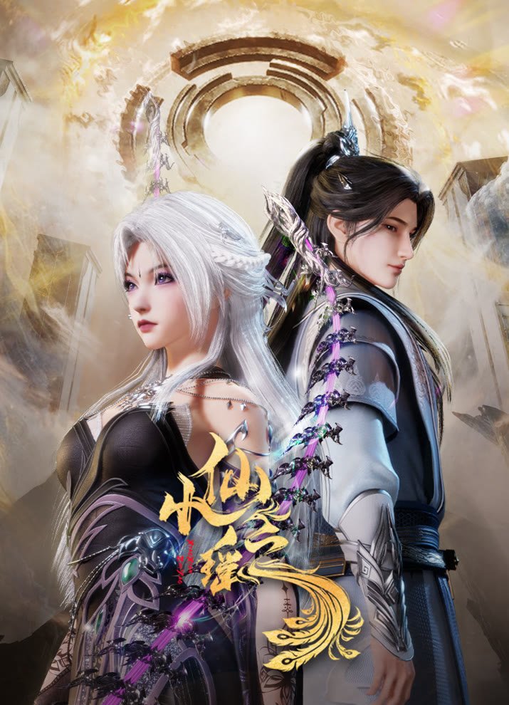 Маленькая небожительница Чжияо / Xiao Xian Zhi Yao